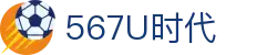 567U时代 - 5858体育 - 《安全信誉导航》